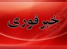 جیش‌الظلم تارومار شد