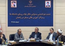عبور از بحران‌های مزمن با بهره‌گیری از نخبگان امکانپذیر است