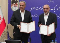 تفاهم‌نامه ۲۲ همتی برای توسعه سیستان‌وبلوچستان