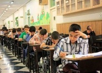 برگزاری حضوری امتحانات متوسطه سیستان‌و‌بلوچستان