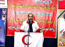 آغاز خدمات بشردوستانه هلال‌احمر در هیرمند