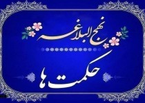 گشایش بعد از سختی‌ها