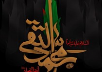 امام جواد(ع) بنیانگذار مناظره‌های آزاد در تاریخ اسلام