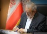 ترویج جوانی جمعیت با ایجاد ظرفیت گسترده در کتاب‌های درسی