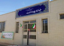 افتتاح خانه بهداشت روستای مجیدآباد میرجاوه