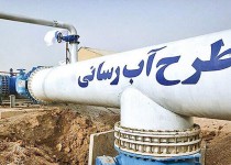 بهره‌مندی آب روستایی سیستان‌وبلوچستان به ۷۹ درصد رسید