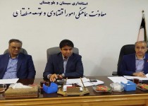 رتبه دوم سیستان‌وبلوچستان در جذب اعتبارات ۲۰ همتی