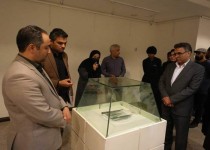 رونمایی از ۸۸ شیء تاریخی در موزه جنوب شرق