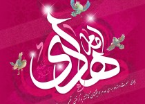 امام هادی(ع)، الگوی بصیرت و کرامت انسانی