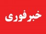 هلاکت یکی از اشرار باسابقه در جنوب سیستان‌وبلوچستان