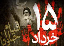آغاز فصل نوین بیداری در تاریخ ایران