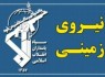 انهدام یک تیم تروریستی در سراوان انهدام یک تیم تروریستی در سراوان