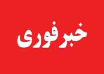 خبر انفجار در زاهدان کذب است