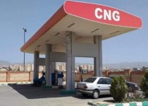 توسعه CNG راهکار کاهش مصرف بنزین سیستان‌و‌بلوچستان
