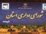 رسیدگی سه‌ساعته به شکایات با سامانه فواد