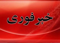 یک بانوی دیگر قربانی اقدامات تروریستی مزدوران دشمن شد