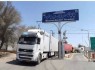رشد جابجایی کالا از پایانه مرزی میرجاوه رشد جابجایی کالا از پایانه مرزی میرجاوه